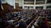 Украин парламенти Рада