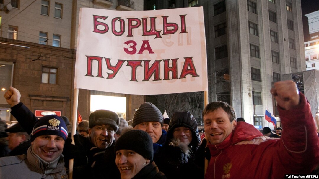 Митинг в поддержку Путина, март 2012 года