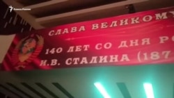 Песнями и плясками отпраздновали 140-летие Сталина в Осетии