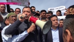 Настоящее Время – Азия. 26 апреля