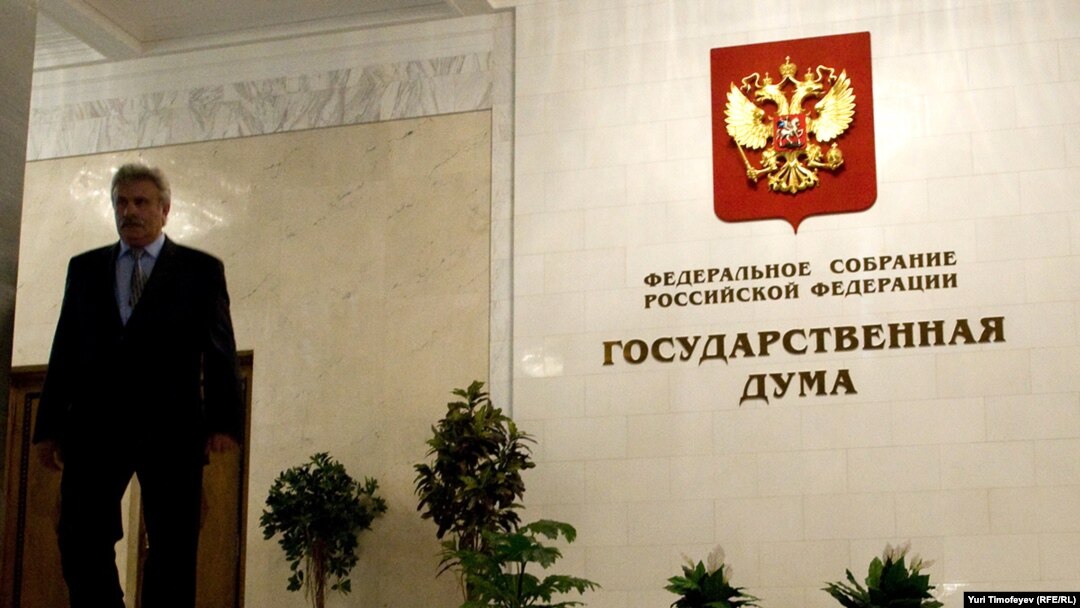 Госдума России ратифицировала соглашение об охране границ с Сухуми и Цхинвали