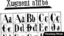 Алифбои забони шуғнӣ, ки соли 1931 тартиб дода шудааст.