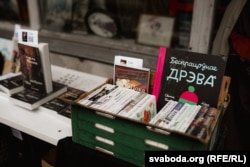 Кнігі выдавецтва «Мяне няма»