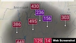 Airkaz.org сайтынан алынған скриншот.
