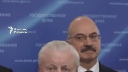Ресей депутаты Орталық Азия азаматтарына виза енгізуді ұсыенды 