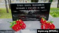 Пам'ятник загиблим підводникам у Севастополі, 7 квітня 2017 року