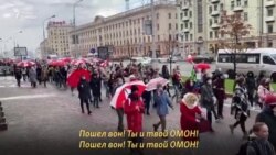 "Пошел вон! Ты и твой ОМОН!"