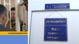 "Саясий басым деп эсептейм". Мамыркулованын сотуна прокурор келген жок