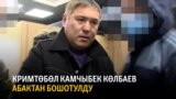 news 020321
