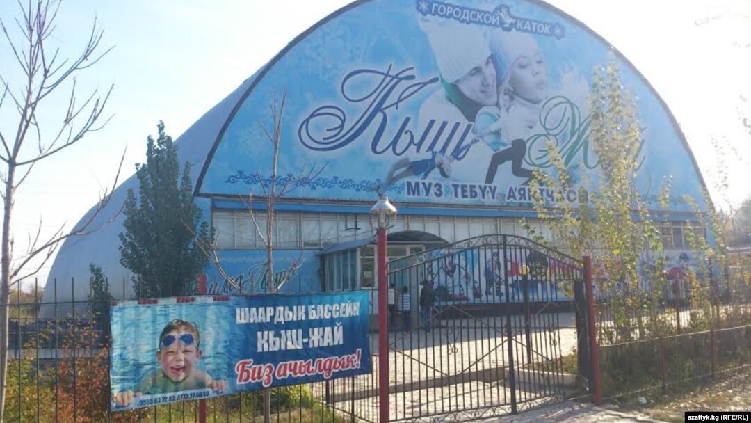 Оштогу муз аянтынын ээси Жогорку Кеңеш депутаты Урмат Аманбаева экени буга чейин айтылып келген. 