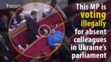 Ukrainian MPs Caught Voting Illegally For Colleagues In Parliament