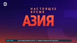 Азия: Брат Назарбаева обвиняется в рейдерстве