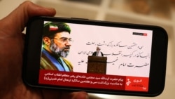 از زمان اعلام نام مجتبی خامنه‌ای به عنوان سومین رهبر جمهوری اسلامی، تصویر یا صدایی از او منتشر نشده است