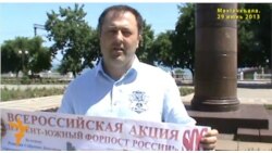 Митингалъул бакIалда пикет
