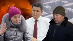 "Эл акчасын төлөп, сатып алган". "Аалам Строй" менен өкмөттүн тиреши