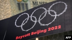 Плакат, призывающий бойкотировать зимние Олимпийские игры 2022 года в Пекине
