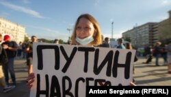 Moskwa. Puşkin meýdançasy. Konstitusiýa üýtgetmelerine garşy protest.