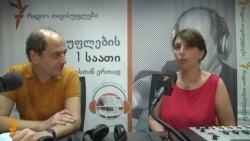 "ანტიდასავლური პროპაგანდა" და ჭადრაკის მსოფლიო დღე