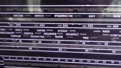 Музыка свободы