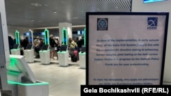 EES sistem će se primenjivati na građane koji poseduju biometrijske pasoše, bez obzira na to da li im je za ulazak u EU potrebna viza ili ne.