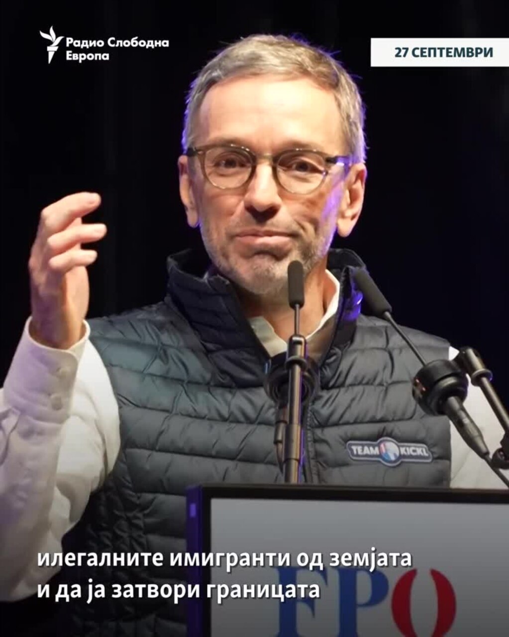 „Тажен ден“: Реакција на австриската опозиција на победата на крајната десница