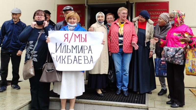 Ильмира Бикбаева: "Сотрудники ФСБ прошлись по мне катком"