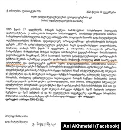 რას ედავებიან ანი ახმეტელს - პოლიციის მაიორის შედგენილი დოკუმენტი