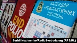 Перший етап триватиме три тижні