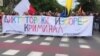 Боја за ДИК, протести и контрапротести низ Македонија