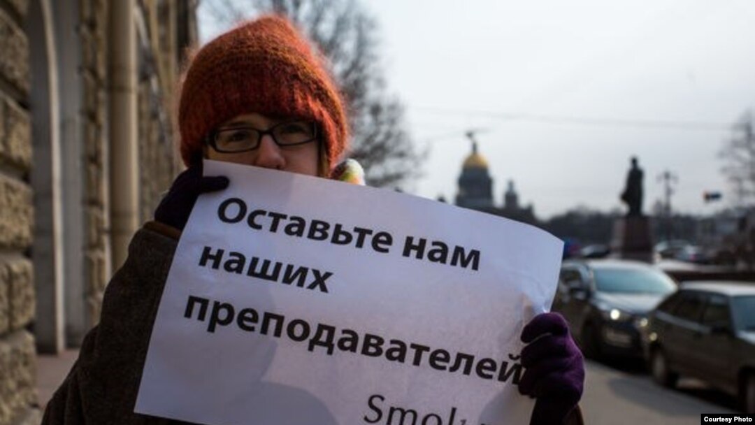 Участница одной из студенческих акций в Петербурге