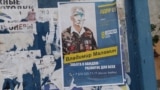 Ukrainanyň basylyp alnan Krym sebitinde Moskwa tarapyndan girizilen administrasiýanyň saýlaw kampaniýalarynyň materiallary. 