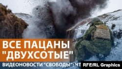 Самый кровавый год войны: