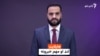 د نن ورځې د خبرونو هایلایټ