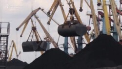 U.S. Coal Shipment Arrives In Ukraine