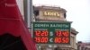 Ruble Hits Lowest Level In A Year
