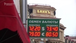 Russians Shrug As Ruble Hits New 2015 Low