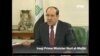 Iraqi PM Maliki On Iraqi-Saudi Relations