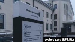Аэрапорт Вільні, архіўнае фота