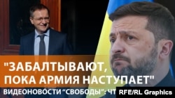Переговоры Киева и Москвы: