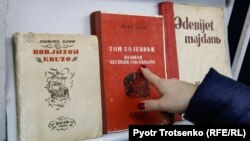 Казакъстанда 1930нчы елларда латин имласында чыккан китаплар