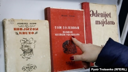 Жыныс Латифалары