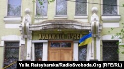 Дніпропетровський художній музей, один із найстаріших музеїв України