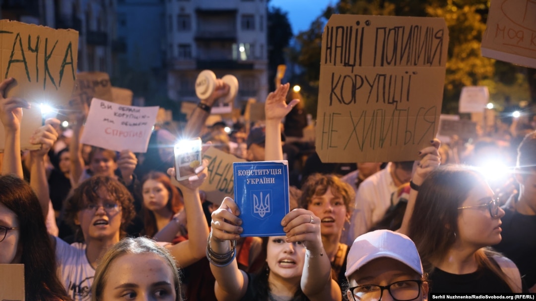 Акция протеста в Киеве