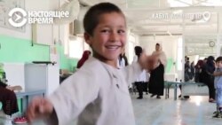 Афганский мальчик танцует на новом протезе