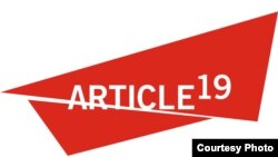 Рамзи созмони Article 19