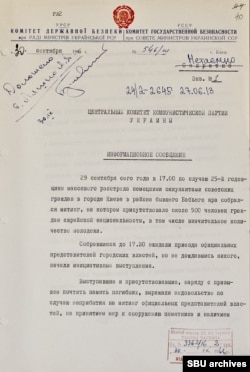 Інформаційне повідомлення КДБ про мітинг з 500 осіб з нагоди 25-х роковин розстрілів у Бабиному Яру