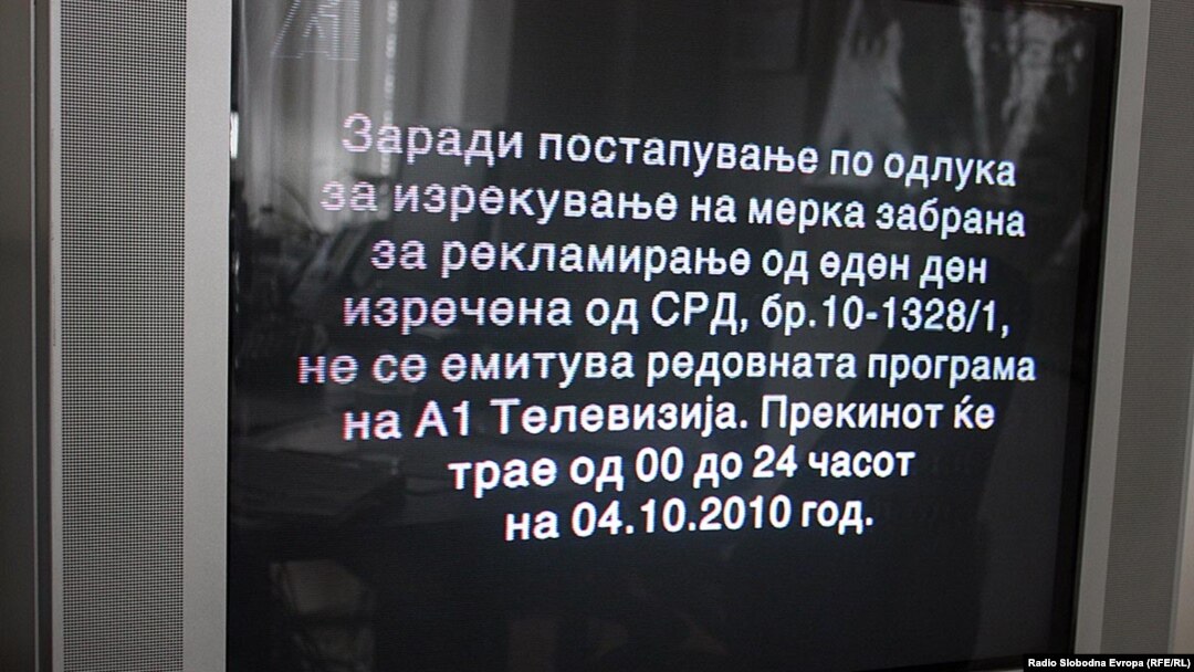 Obavest na TV A1 o prekidu emitovanja programa, oktobar 2010