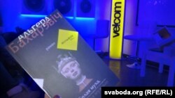 Прэзэнтацыя праекту velcom Movabox з Альгердам Бахарэвічам