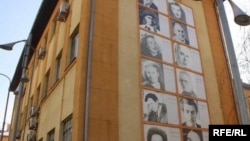 Ministria për Kulturë, Rini dhe Sport e Kosovës.