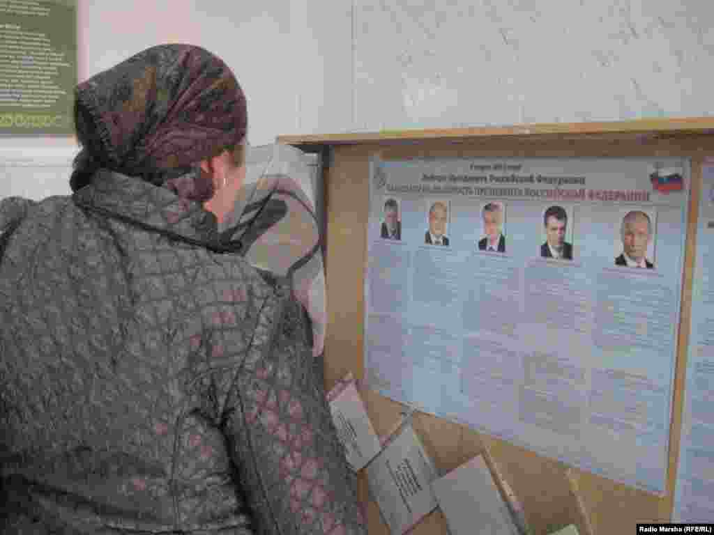 Пхеаннах цхьаъ